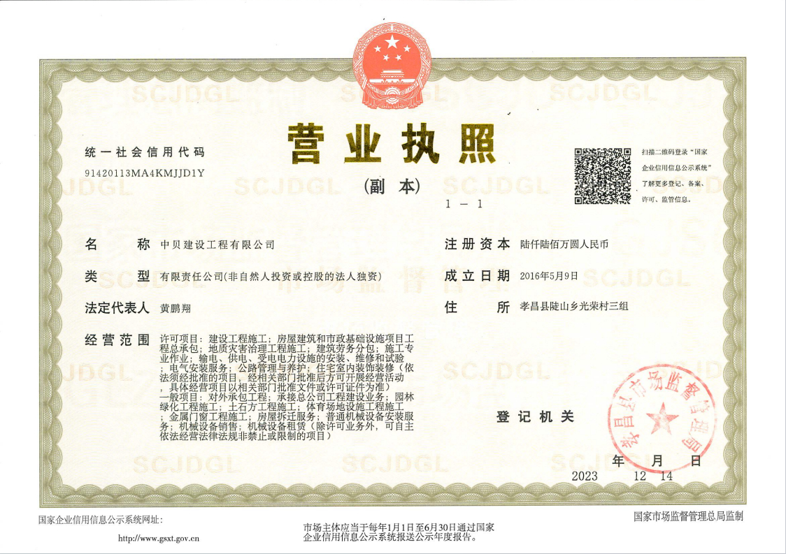 中貝.JPG